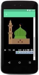 Haramain Daily Salaah screenshot 1