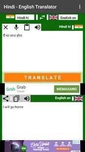 Hindi - English Translator Pro screenshot 4