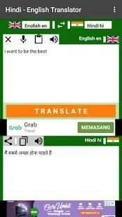 Hindi - English Translator Pro screenshot 2