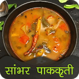 Sambhar Recipes in Marathi icon