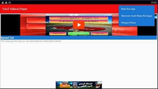 MyVideos Download Collection screenshot 1