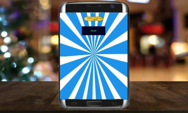 كرتون عائلة عمر - مغامرات و قصص يومية 2018 screenshot 1