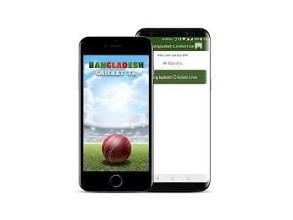 gtv cricket live - গাজী টিভি screenshot 1