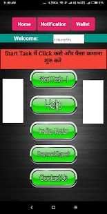 #Earn Get Money स्क्रीनशॉट 4