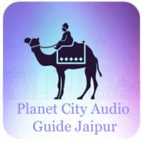 planetcityaudioguide