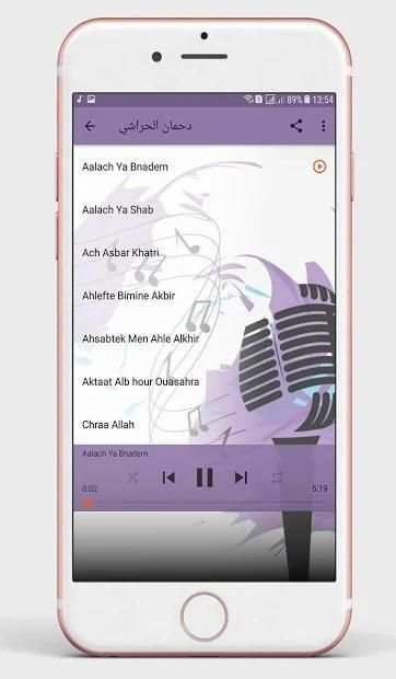 دحمان الحراشي
‎ screenshot 5