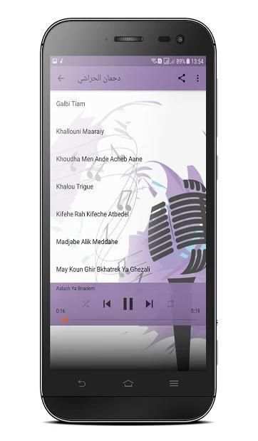 دحمان الحراشي
‎ screenshot 4