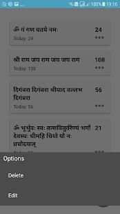 Namalay स्क्रीनशॉट 2