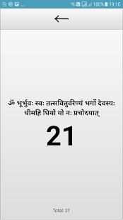 Namalay screenshot 1