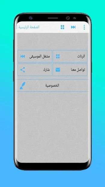 أغاني ريفية بدون نيت Rif aghani 2018
‎ screenshot 1