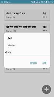 Namalay screenshot 3