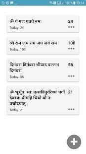 Namalay screenshot 4