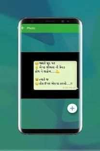 WhatsApp Saver Status screenshot 6