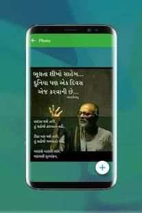 WhatsApp Saver Status screenshot 8
