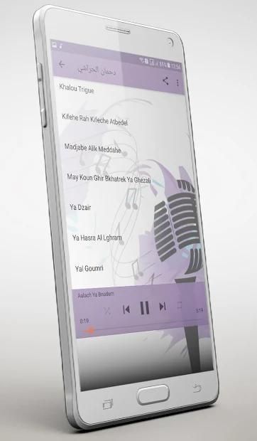 دحمان الحراشي
‎ screenshot 3