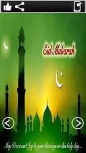 اهلا رمضان
‎ screenshot 1