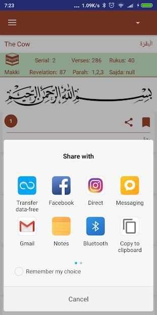 Holy Quran - Simple Clean Easy To Use screenshot 6