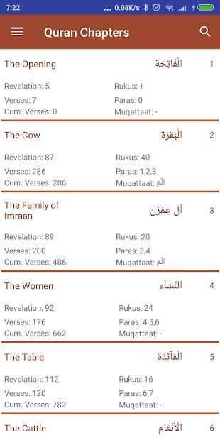 Holy Quran - Simple Clean Easy To Use screenshot 4