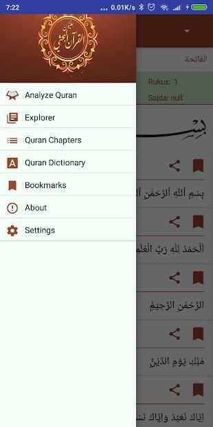 Holy Quran - Simple Clean Easy To Use screenshot 2