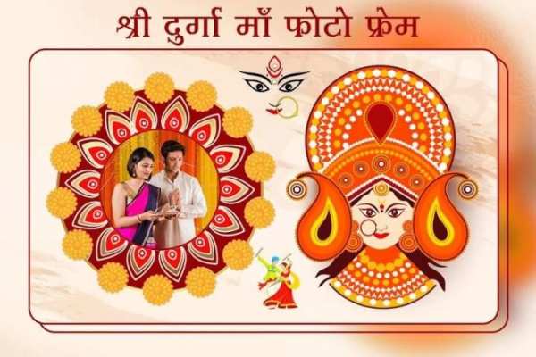 Durga Mata Photo Frames screenshot 3