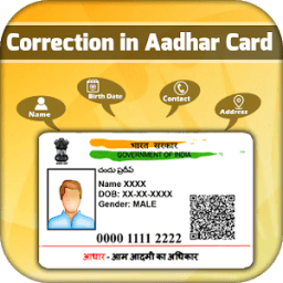 ikon Correction in Aadhar Card
