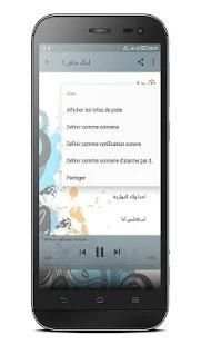 امال ماهر
‎ screenshot 2