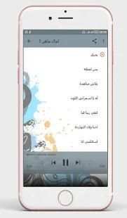 امال ماهر
‎ screenshot 7