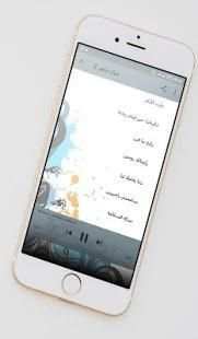 امال ماهر
‎ screenshot 4