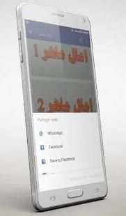 امال ماهر
‎ screenshot 1