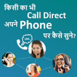 ikon How to Forward Someone Call to Our(My) Phone?