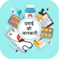 All medicine inquiry