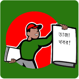 ikon Bangla News Hawker