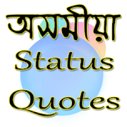Assamese Quotes and Status 2018, LOVE , SAD, FUNNY icon