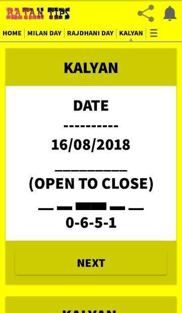 Ratan Tips Kalyan Matka Best Tips and Fast Results स्क्रीनशॉट 7