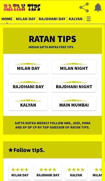 Ratan Tips Kalyan Matka Best Tips and Fast Results स्क्रीनशॉट 8