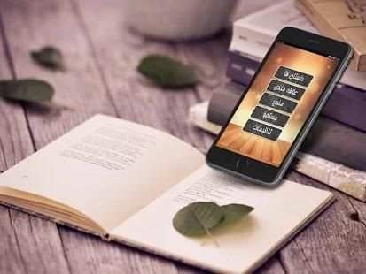 داستان کوتاه انگلیسی به همراه ترجمه
‎ स्क्रीनशॉट 3