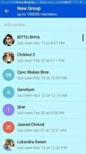 Sandesh screenshot 1
