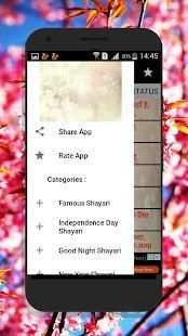 Latest Facebook Hindi Shayari Status screenshot 2