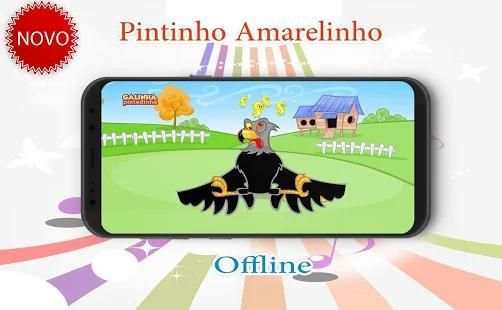 Meu pintinho amarelinho-offline скриншот 1