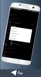 Plus Messenger स्क्रीनशॉट 4