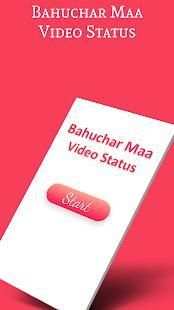 Bahuchar Maa Video status screenshot 4