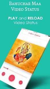 Bahuchar Maa Video status स्क्रीनशॉट 2