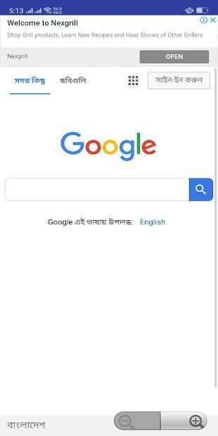 True 5G Browser screenshot 7