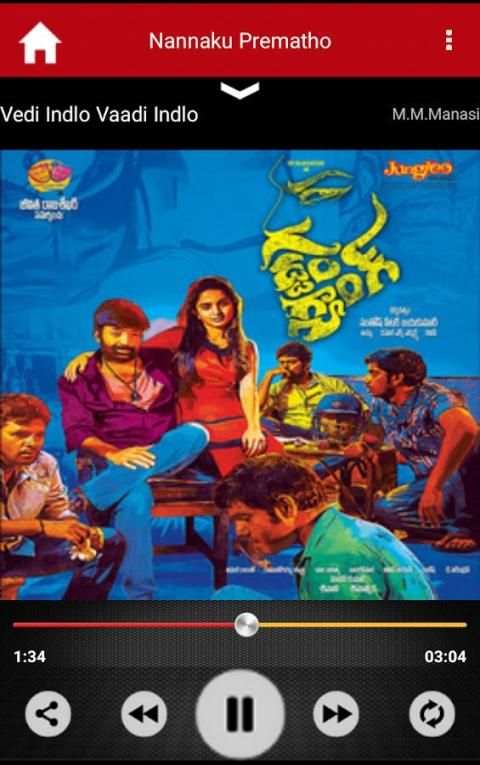 Telugu Movie Hit Songs screenshot 5