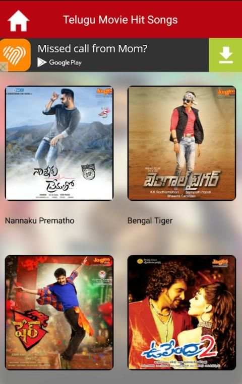 Telugu Movie Hit Songs screenshot 7