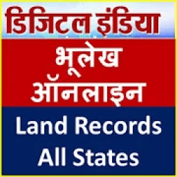 Bhulekh Land Records Online أيقونة