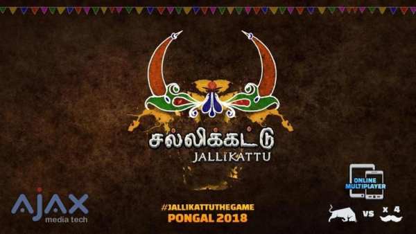 Jallikattu The Game screenshot 6