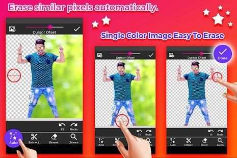 Kiss Photo Editor - Background Changer screenshot 23