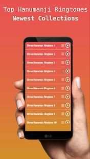 Hanuman Mantra Ringtone स्क्रीनशॉट 5