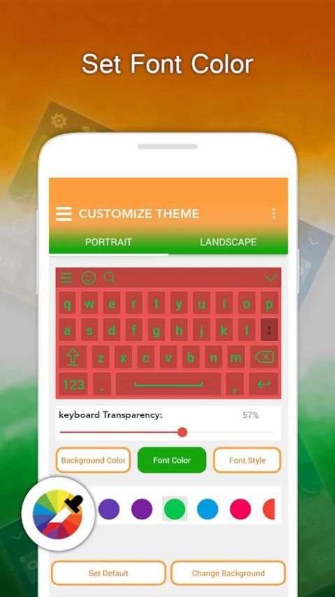 Indian Keyboard screenshot 3